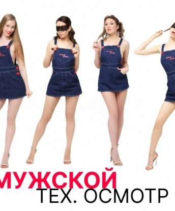 Анкета проститутки Эльвира - Фото 1, Нижнее Инхело, 24 года, №12018